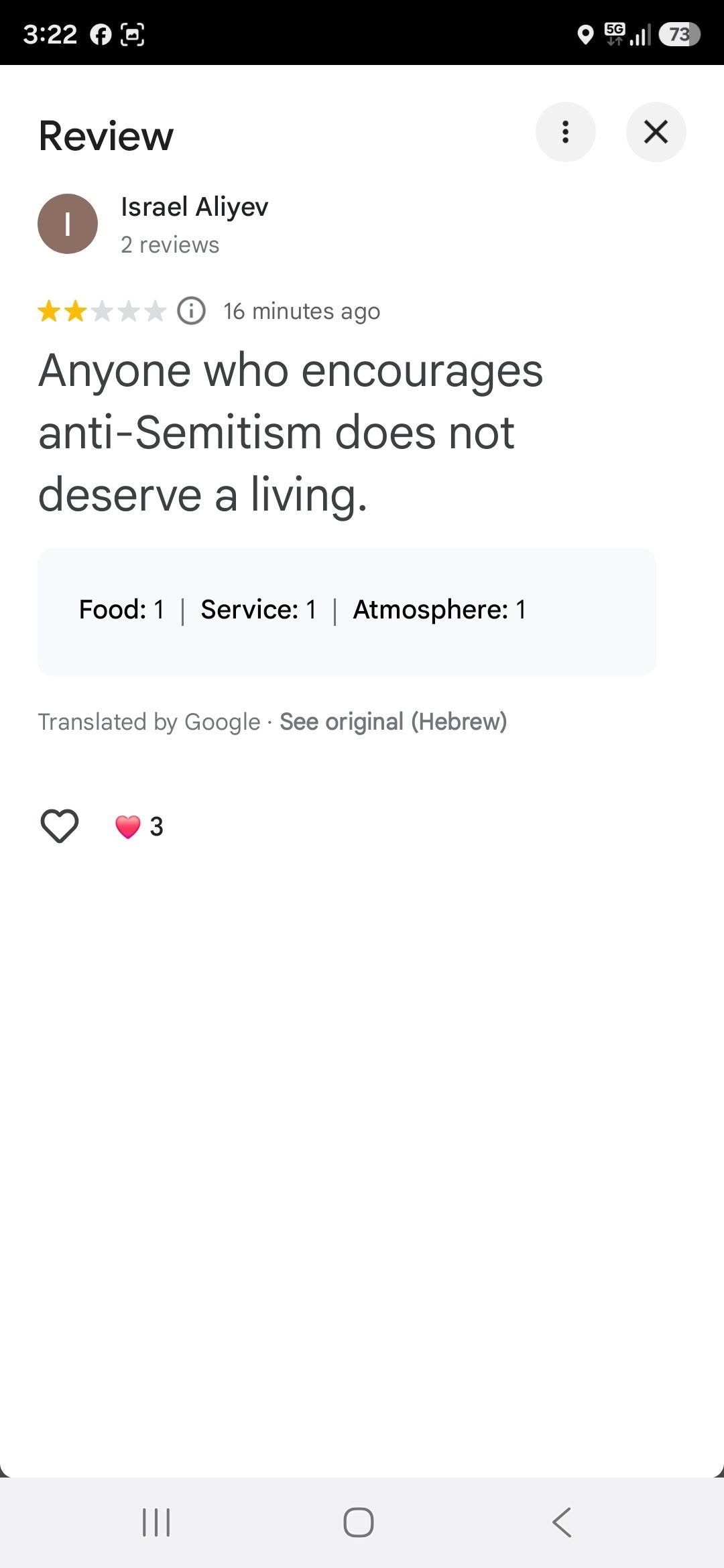 𝗟𝗮𝘃𝗮 𝗦𝘄𝗲𝗲𝘁𝘀 & 𝗖𝗮𝗳𝗲