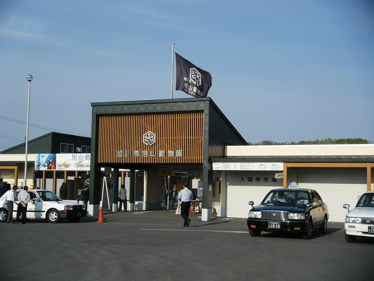 Asahiyama