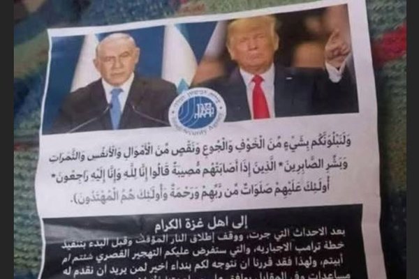 Ísraelar dreifðu óhugnanlegum skilaboðum á Gaza